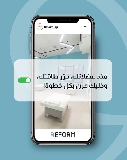 home reform